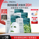 珀萊雅（PROYA）面膜 小球藻面膜 保濕海藻面膜補(bǔ)水面膜女男20片
