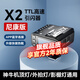神牛（Godox） X2-T引閃器無線機(jī)頂觸發(fā)器內(nèi)置2.4G高速TTL發(fā)射器支持佳能/尼康/索尼 X2T-N【尼康版】