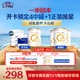 合生元（BIOSTIME）星耀卡  含派星3段（12-36個月）350g 新國標