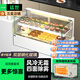 猛世蛋糕展示柜蛋糕柜冷藏商用全景無(wú)邊框風(fēng)冷無(wú)霜水果保鮮柜壽司柜西點(diǎn)柜甜品柜冰箱飲料熟食 【豪華特惠】臺(tái)式全景款丨電鍍膜除霧丨超白玻璃 0.7米長(zhǎng)