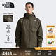 北面（The North Face）沖鋒衣男三合一抓絨內(nèi)膽戶外防水硬殼外套【經(jīng)典款】25新品|8AV7 4FY/烏木綠 M(尺碼偏大） /170