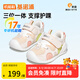 基諾浦（ginoble）兒童學(xué)步鞋 8-18個(gè)月潮流百搭機(jī)能鞋 25春季男女童寶寶鞋GB2402 粉色/白色/蝴蝶綠 19.5 120mm 適合腳長116-124mm