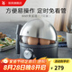 WMF 德國福騰寶 不銹鋼煮蛋器自動(dòng)斷電迷你便攜煮蛋機(jī) 早餐蒸蛋器 單層 7枚