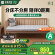 雅蘭（AIRLAND）A類(lèi)兒童拼接床墊榻榻米 陪伴墊子 硬核黃麻款【8CM】0.8*2米