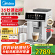 美的（Midea）【出口歐美】鮮萃全自動(dòng)咖啡機(jī) 家用辦公式意式濃縮研磨一體奶泡機(jī)大彩屏觸控MA-KFEA01