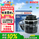 博世（BOSCH）機油濾芯濾清器0161速騰朗逸寶來(lái)邁騰帕薩特POLO比亞迪秦唐宋元漢