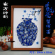 旭杉斯二十四節氣手工材料包24霜降創(chuàng  )意diy材料非遺古風(fēng)青花陶瓷相框拼貼畫(huà)團建活動(dòng) 青花瓷瓶2 全套材料齊全