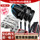 Taylormade泰勒梅高爾夫球桿套桿新款男女士SIM2 Max遠距高容錯初中級全套桿 碳素SIM2 MAX男女士套桿 男士套桿 碳素R (3木7鐵1推1包)