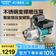 新界304不銹鋼變頻泵JX700-32ER  智能不銹鋼 加壓全自動管道提升泵