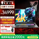 未來(lái)人類(lèi)（Terrans Force）AI工作站X98 酷睿U9 18英寸高性能AI算力筆記本電腦(U9 275HX 128G 2T RTX5090 4K200Hz 雙網(wǎng)口)