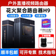 花火H9納加軟件抖音戶外直播5G多卡鏈路10網(wǎng)聚合多網(wǎng)絡(luò)疊加聚合路由器會(huì)議直播千兆高速網(wǎng)絡(luò)供網(wǎng)設(shè)備 【5G*3版】H9+1T聚合流量【送收納箱】