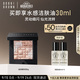 芭比波朗（Bobbi Brown）五花肉高光修容盤(pán)晶亮顏彩盤(pán)1號8g  生日禮物