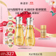 林清軒山茶花抗皺肽微珠精華水120ml 保濕抗皺緊致小金珠精華水生日禮物