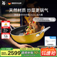 WMF德國進口廚具不粘鍋煎鍋炒菜鍋奈彩米中華炒鍋28cm黃喬遷廚房好物