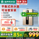 容聲【上門(mén)安裝】平衡式燃氣熱水器家用洗澡可裝室內天然氣液化恒溫低壓?jiǎn)?dòng)分段3段燃燒家電補貼 16L 【可安裝浴室】密閉穩燃艙分段燃燒