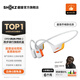 韶音（SHOKZ）OpenRun Pro 2骨傳導藍牙耳機開(kāi)放式耳機藍牙不入耳藍牙耳機運動(dòng)跑步國家補貼S820 【爆款推薦】基普喬格定制配色