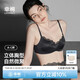 幸棉睫毛蕾絲內衣女小胸聚攏顯大無痕舒適圓圓杯美背收副乳文胸罩