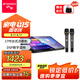 山水（SANSUI）C50 點(diǎn)歌機(jī)一體機(jī) 帶麥克風(fēng) 卡拉OK唱歌機(jī) 智能家用k歌音箱 觸摸屏點(diǎn)歌臺(tái) 家庭ktv音響套裝 點(diǎn)唱機(jī) 臺(tái)式17吋電容屏+500G+麥克風(fēng)