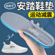 確兒適配安踏運動(dòng)鞋墊男吸汗透氣防臭軟彈踩屎感站久不累高彈減震秋冬 【1雙】運動(dòng)減震款丨透氣防臭 41碼