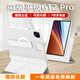 太空石榮耀平板GT2pro保護套旋轉磁吸Y型全包保護殼gt2pro可拆內膽帶筆槽耐磨亞克力防摔殼【贈鋼化膜】【冰晶白】Y型磁吸*分離底殼*多角度支撐*贈鋼化膜