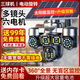 漢霓5G太陽(yáng)能攝像頭無(wú)電無(wú)網(wǎng)終身免流量高清360度全景全彩夜視追蹤手機(jī)遠(yuǎn)程家用免wifi農(nóng)村室外監(jiān)控器 六電機(jī)三鏡頭旋轉(zhuǎn)+終身免流+20W雙太陽(yáng)能板
