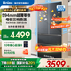 海爾（Haier）冰箱小紅花【新品】500升超薄零嵌入式法式多門(mén)一級(jí)阻氧干濕分儲(chǔ)黑金凈化雙開(kāi)門(mén)家用冰箱 補(bǔ)貼20% 500升+超薄零嵌入式+阻氧干濕分儲(chǔ)+黑金凈化
