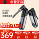 SWIFF AUDIO瑞孚WS80升級款無(wú)線(xiàn)收發(fā)器 數字傳輸低延遲樂(lè )器通用