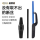 麥思德（MASTERPROOF）水管斷絲取出器套裝4分6分水龍頭三角閥生銹斷絲鋼鋸取出組套