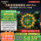 創(chuàng)維電視75A6F Pro 75英寸智能平板電視機(jī)2304分區(qū)QD-Mini LED 回音壁液晶游戲 75吋國(guó)家補(bǔ)貼20% A6E+