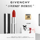 紀(jì)梵希（Givenchy）【代言人同款】小羊皮N37復(fù)古紅口紅水潤唇膏 送閨蜜生日禮物女生