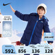NIKE 耐克童裝男童中長(zhǎng)款羽絨服冬季新款兒童保暖外套