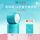 泊本（BOBEN）小藍(lán)罐高保濕舒緩面霜25g保濕乳液面霜滋潤(rùn)舒緩護(hù)膚品 