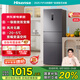 海信小冰箱252L家用一級能效小型節(jié)能無霜三開門租房家電國家補貼20%BCD-252WYK1DPUJ