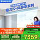 格力（GREE）中央空調 風管機一拖一 K+風靜享3匹家用 1級能效FJR7.2Pd/Cb4Nh-N1（一價全包）國家補貼