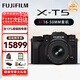 富士（FUJIFILM）XT5 X-T5 XT50 微單數(shù)碼相機(jī) 時(shí)尚Vlog直播攝影4K照相機(jī) XT5黑色+16-50mm【新品特價(jià)】 官方標(biāo)配
