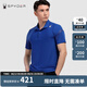 SPYDER 春夏男子TRAINING系列吸濕排汗針織短袖POLO衫21CS417M B07-寶藍(lán)色 M