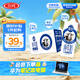 三元極致高品質(zhì)全脂純牛奶整箱250ml*16盒3.6g乳蛋白 禮盒裝