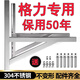 高佳樂加厚304不銹鋼空調(diào)外機(jī)支架通用外機(jī)空調(diào)架子1.5匹2/3匹空調(diào)支架 【格力專用】空調(diào)支架 【1.5P加厚款】
