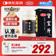 匯仁牌腎寶片 0.7g*126片 溫陽補(bǔ)腎 扶正固本 腰腿酸痛 精神不振 夜尿頻多 畏寒怕冷 婦女白帶清稀 男科用藥