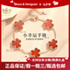 瑪薩皇冠（MazaHonguan）四葉草手鏈小幸運純銀瑪瑙四葉草手飾輕奢小眾精致生日禮物送女友 【七夕情人節(jié)禮物】小幸運手鏈*紅瑪瑙
