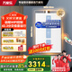 萬家樂小體積壁掛爐天然氣 燃氣采暖爐鍋爐R1A系列WIFI智控 ECO節(jié)能 板式換熱 洗浴采暖兩用全屋熱水 26KW 【小體積恒溫】50-200㎡