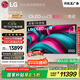 LGC5系列?65英寸OLED電視 4K超高清巨幕觀影 AI電視 144Hz?65C4升級(jí)款 家電國(guó)家補(bǔ)貼 OLED65C5PCA