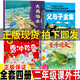 課內作家二年級上冊必讀課外書(shū)大禹治水繪本坐井觀(guān)天繪本曹沖稱(chēng)象 全4冊二年級上冊課內作家