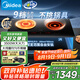 美的（Midea）電磁爐電陶爐雙灶 電磁灶家用3500W大功率嵌入式火鍋爐【國家補貼】一電一陶不挑鍋具  DZ35CT15P