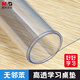 晨光(M&G)文具A2課桌墊小學(xué)生考試墊板寫字畫畫墊板軟透明學(xué)習(xí)書桌墊中高考高透無鄰苯ADB983CW