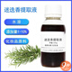 鶴碧駿天然冷榨迷迭香精油迷迭香提取液萃取液化妝品護(hù)膚液體無色迷迭香 有色 100g