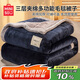名創(chuàng)優(yōu)品（MINISO）毛毯夏天毯子被子加厚午休午睡沙發(fā)蓋毯 空調(diào)被毛巾被150x200cm