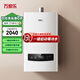 萬(wàn)家樂(lè )13升燃氣熱水器(天然氣)即熱零冷水  多重凈濾 精控恒溫 立體防凍 多重安全保護JSQ26-13LS5