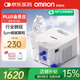 歐姆龍（OMRON）兒童家用老人醫(yī)用霧化機嬰兒壓縮式霧化器NE-C900國家補貼