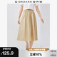 佐丹奴裙子女夏季文藝風(fēng)純色純棉府綢碎褶a字半身裙05465086